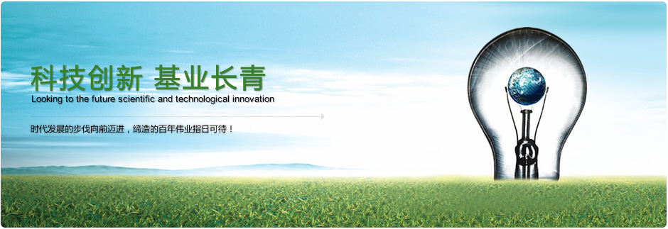 ��ˮ�нܽ�����Ʒ���޹�˾